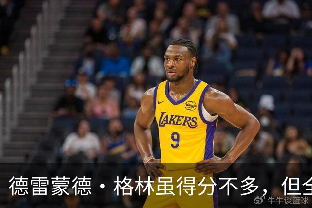 德雷蒙德·格林虽得分不多，但全能表现助力勇士逆转森林狼